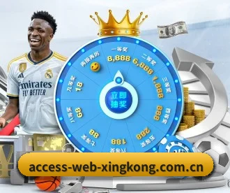 access-web-xingkong.com.cn APP 深度功能